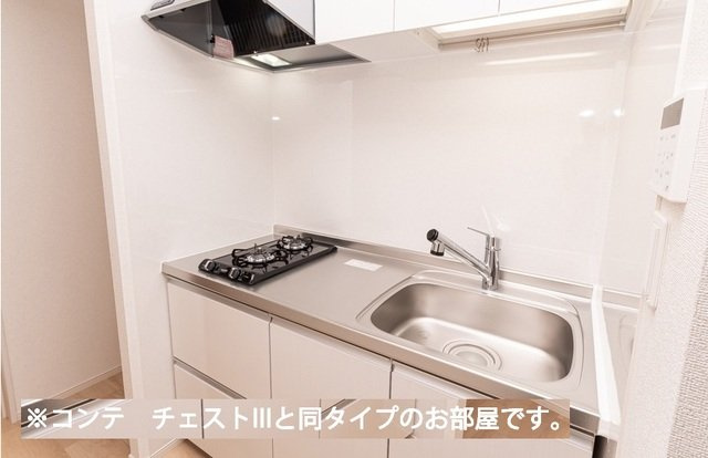 ヒカルサさいたま吉野のキッチン|使いやすいキッチンです