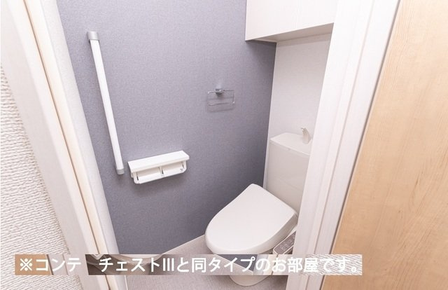 ヒカルサさいたま吉野のトイレ|清潔感のあるトイレです