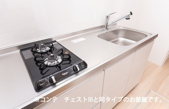ヒカルサさいたま吉野のキッチン|コンパクトなキッチンで掃除もラクラク