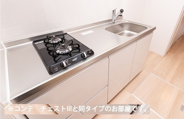 ヒカルサさいたま吉野のキッチン|使いやすいキッチンです