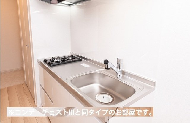 ヒカルサさいたま吉野のキッチン|使いやすいキッチンです