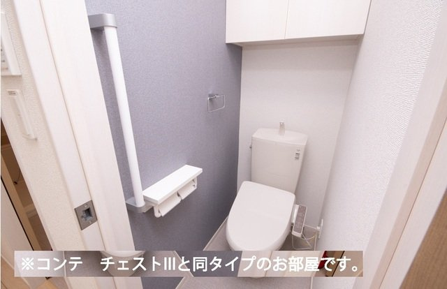 ヒカルサさいたま吉野のトイレ|清潔感のあるトイレです
