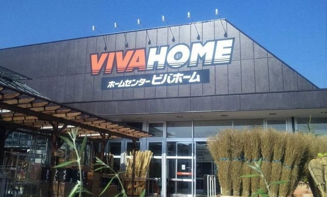 クラールマルガレーテの周辺|ビバホーム上尾店まで980m