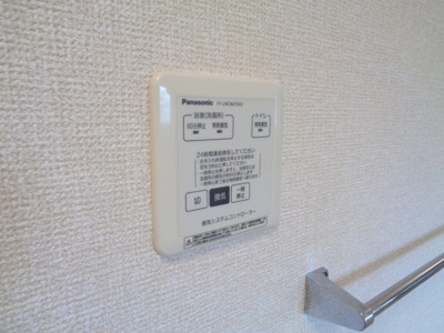 【浴室】 | アルカサール | 換気パネル※イメージです