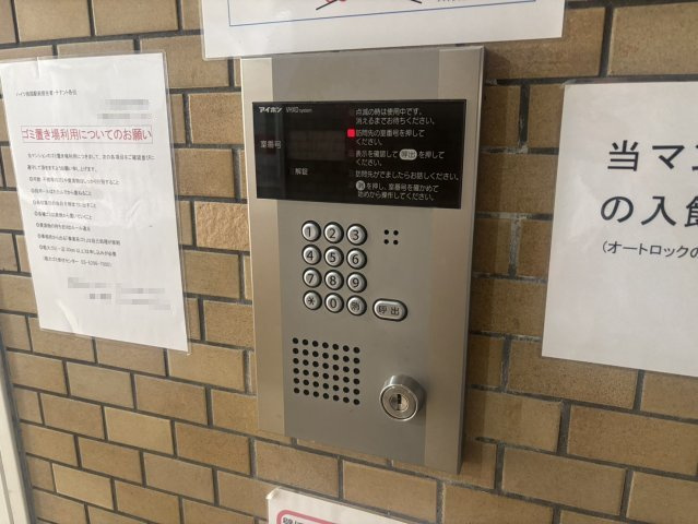 ハイツ両国駅前の防犯設備
