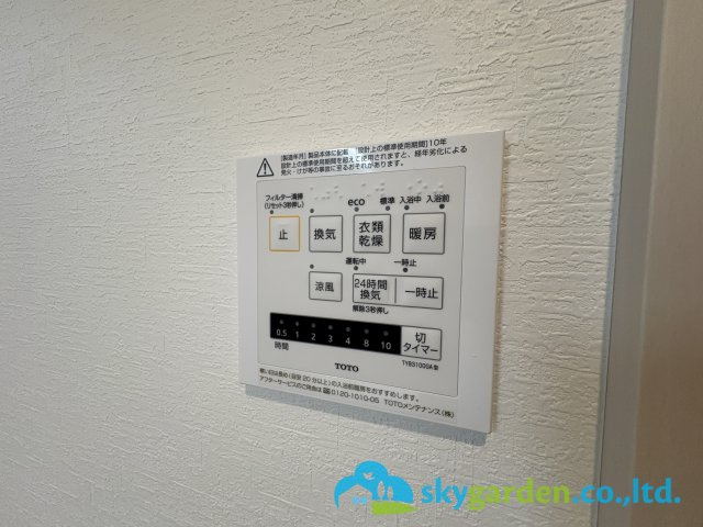 藤沢市大鋸　新築戸建　全３棟C号棟の設備|浴室空調スイッチパネル