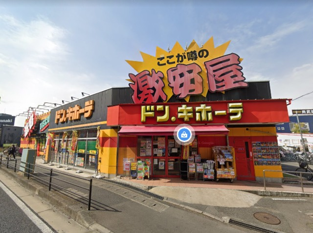 シャルマン島村の周辺