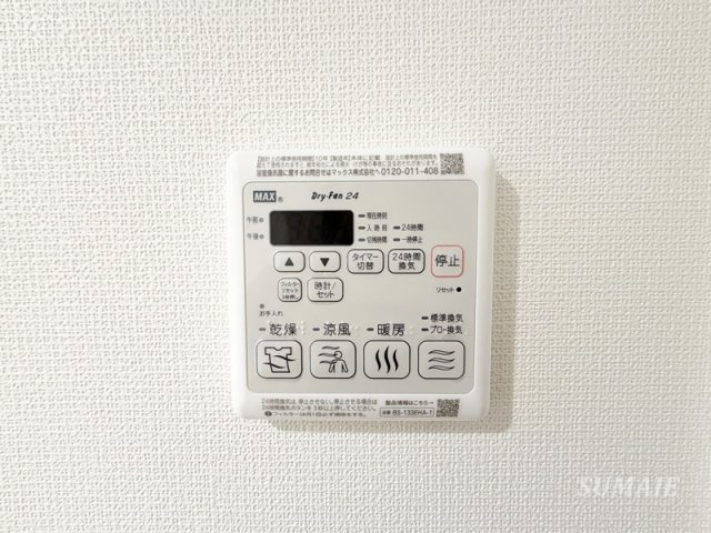 ビューノシャンテ上小岩の設備|浴室乾燥パネルです