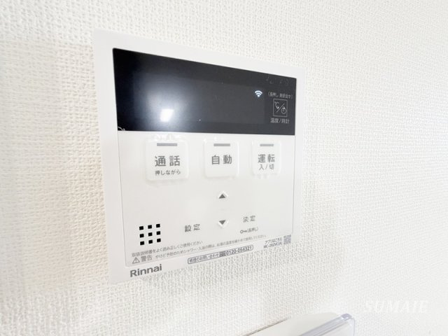 ビューノシャンテ上小岩の設備|給湯パネルです