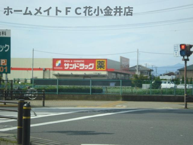 【周辺】 | アルデュール　ロゼ　（Ardeur Rose） | サンドラッグ東大和桜が丘店まで494ｍ