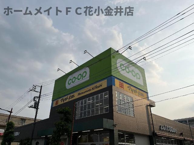 【周辺】 | アルデュール　ロゼ　（Ardeur Rose） | コープ上北台店まで1,174ｍ