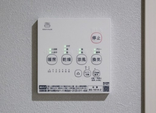CRASTINE西堀8丁目Bの設備
