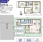 伊奈町　大針2期の画像