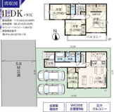 伊奈町　大針2期の画像