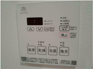 【設備】 | グランデ三ツ沢