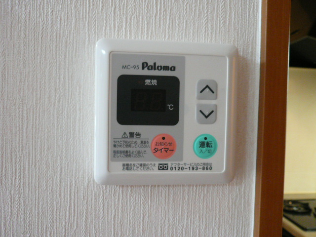 エンプレスＫのその他|給湯器リモコン