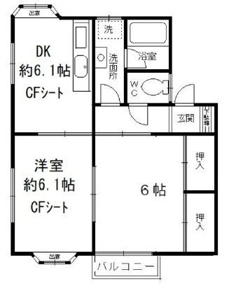 グランドメゾン　２号館の間取り|間取りです。