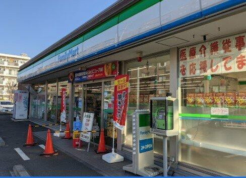 ファミリーマート横…まで830m