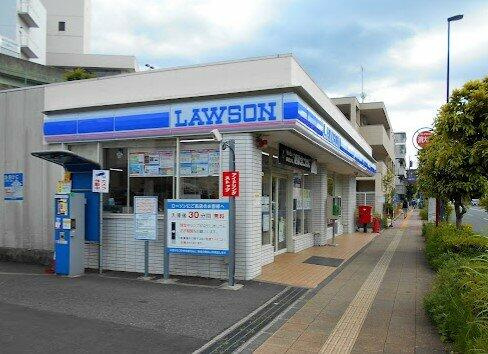 ローソン横浜市民…まで1345m