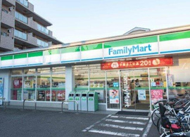 ファミリーマート…まで1169m