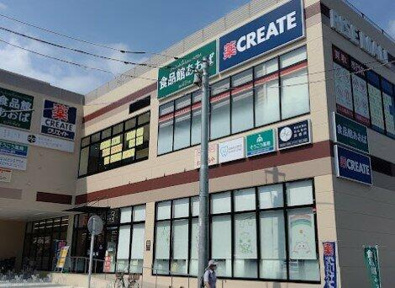 食品館あおば常盤…まで1648m