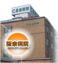  | 樋口マンション
