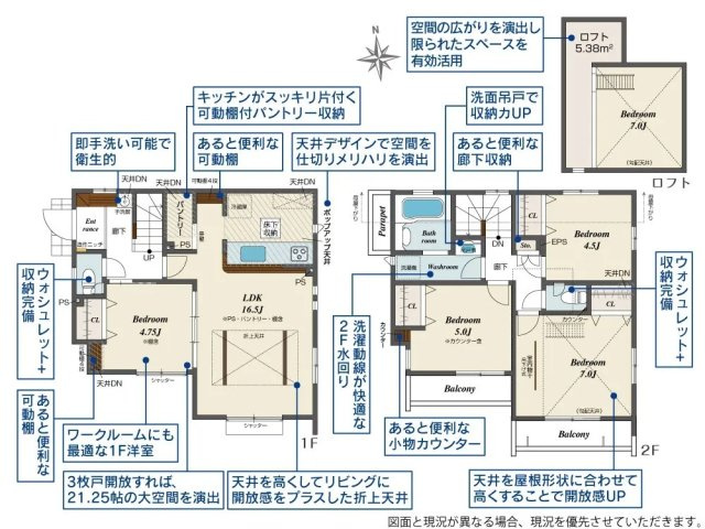 西武池袋線 保谷駅 19分 新築戸建 西東京市泉町3丁目