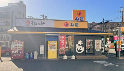 【周辺】 | グリーンテラス相模大野(グリーンテラスサガミオオノ)