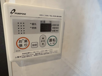 【設備】 | フィオーレ都島北