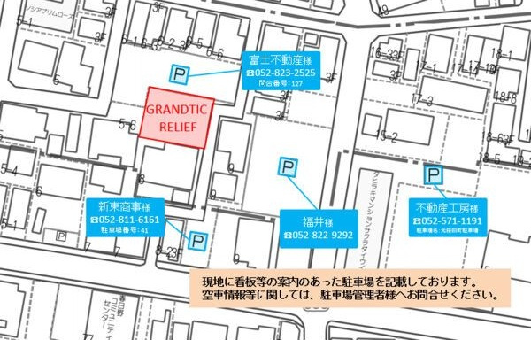 GRANDTIC RELIEF～レリーフ～の駐車場