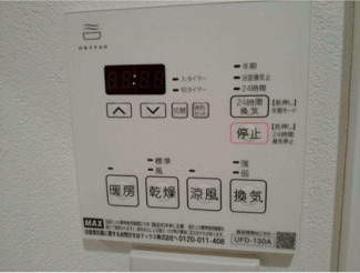 【設備】 | グランデ三ツ沢