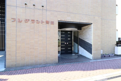 【エントランス】 | フレグラント町田