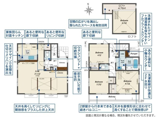 西武池袋線 保谷駅 19分 新築戸建 西東京市泉町3丁目