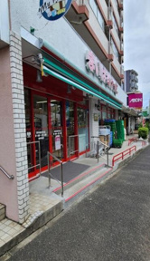 まいばすけっと横浜峰…まで255m