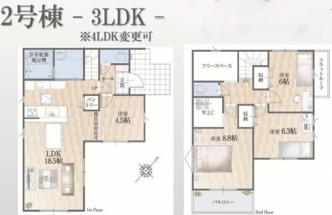 北足立郡伊奈町　1期
