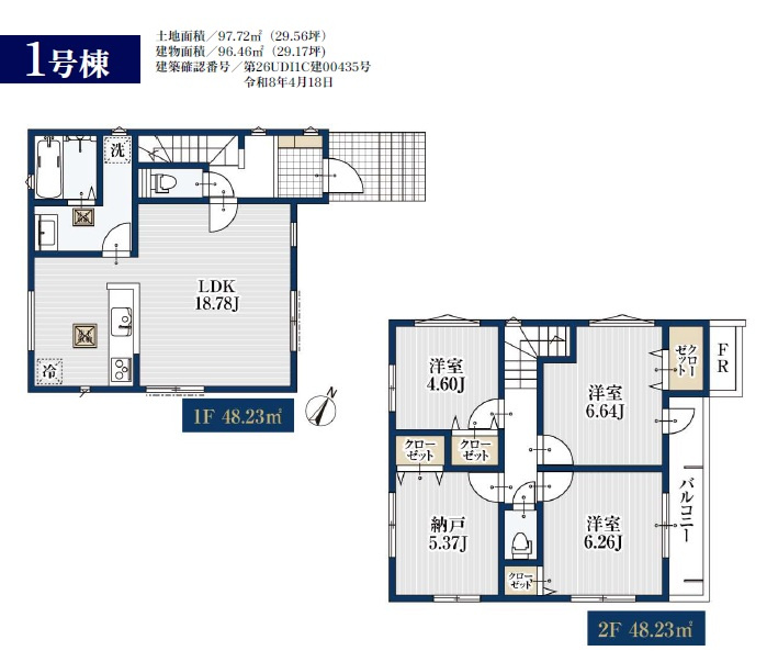 船橋市新高根３丁目３０２②の間取り