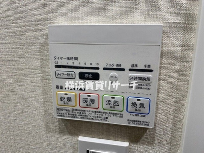  | エステムコート横濱大口