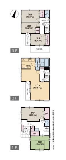 【間取り】 | □■厚木市三田南3丁目 中古戸建■□