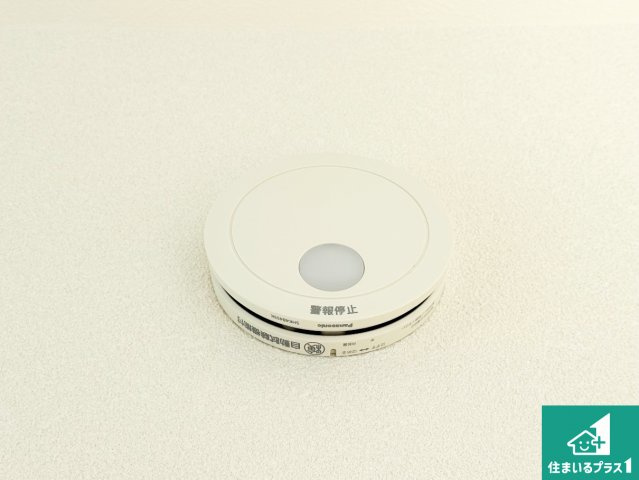 12(土)13(日)現地説明会！◆高石市東羽衣　限定1邸の設備|火災報知器