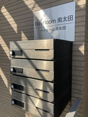 【その他共用部分】 | ベイルーム南太田 | 集合ポスト