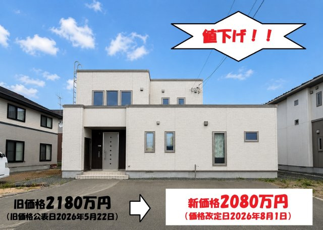 中古戸建　川東の画像