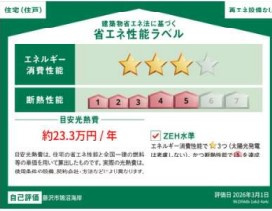 ◎藤沢市鵠沼海岸3丁目　新築戸建の