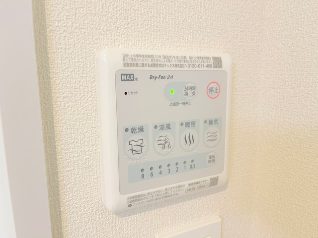グランド　メゾンの設備