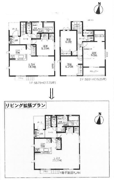 大磯町国府本郷2期　新築戸建　全5棟5号棟の間取り