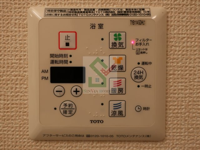 ラルーチェBのその他