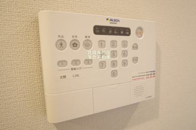 【セキュリティ】 | アーリントンハイツ矢部 | ALSOKセキュリティシステム加入済みで安心♪