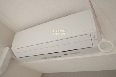 【設備】 | アーリントンハイツ矢部 | エアコン完備