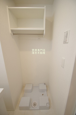 【設備】 | アーリントンハイツ矢部 | 洗濯機置場