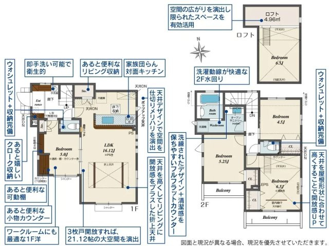 西武池袋線 保谷駅 19分 新築戸建 西東京市泉町3丁目