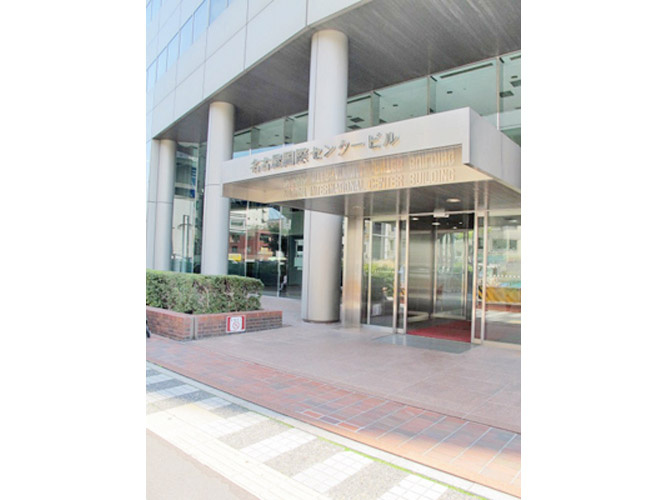 名古屋国際センタービル